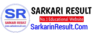 Sarkari Result