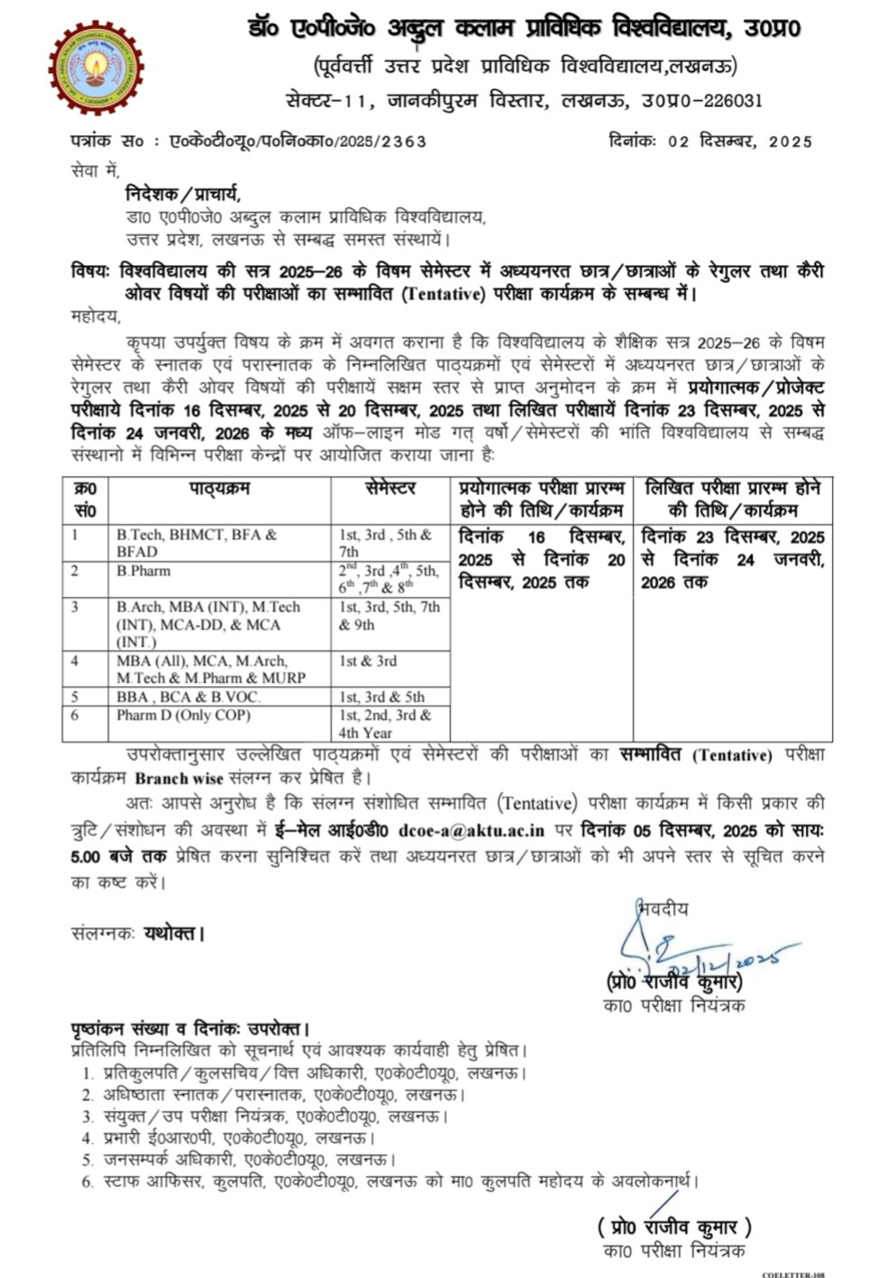 AKTU COP & Odd Semester Exam Schedule 2025