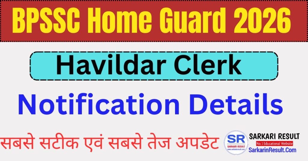 BPSSC Bihar Home Guard Havildar Clerk Recruitment 2026