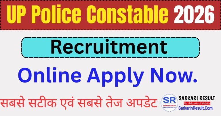 UP Police Constable Recruitment 2026