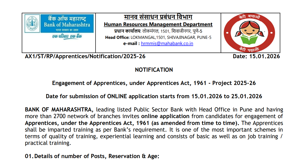 Bank of Maharashtra Apprentices Recruitment 2026 – 600 Posts