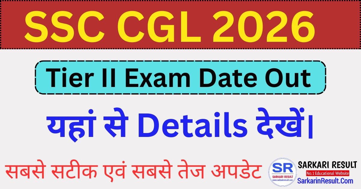 SSC CGL Tier-II Revised Exam Date 2026