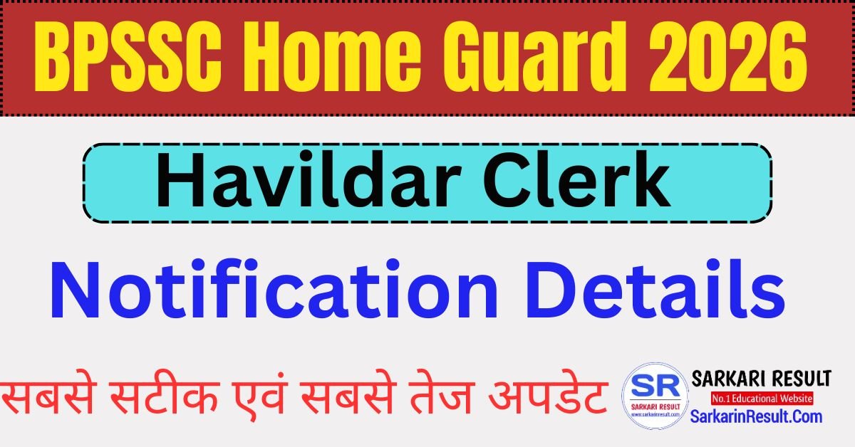 BPSSC Bihar Home Guard Havildar Clerk Recruitment 2026