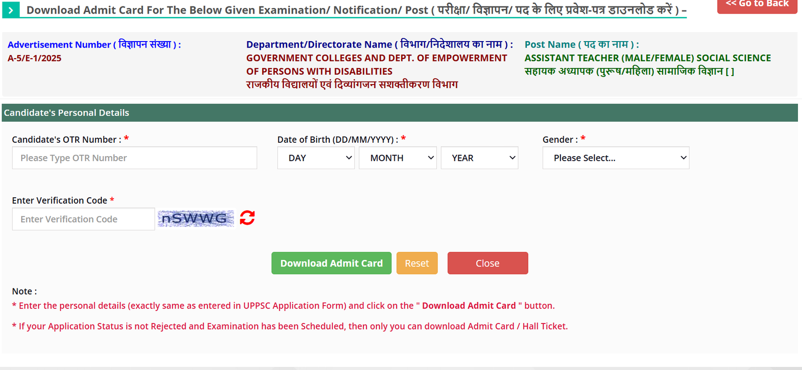 UPPSC LT Grade Teacher Admit Card 2026