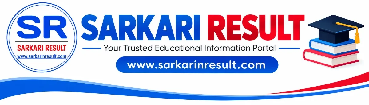 SarkarinResult.Com
